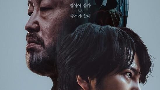 Bait ep 4 season 1