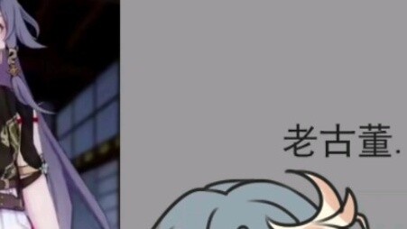 [Honkai Impact 3] Shibao saw an Otto fall to the ground...