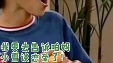 Apakah ini masalah karena terlalu banyak karya? Bagian komentar #杨子新剧 benar-benar membuatku tertawa