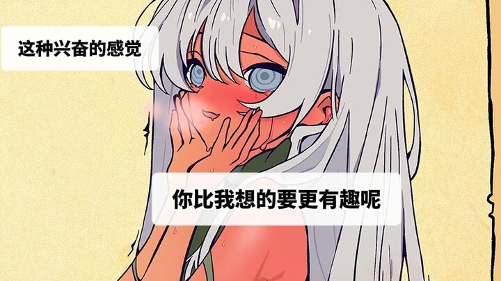 How to conquer Crystal Flower Fairy❤❤❤【Monster Girl Strategy Guide #25】