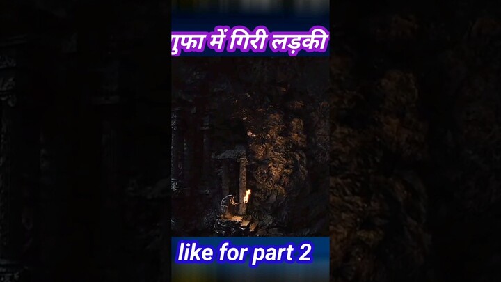 Girl jump in cave #shortstory #movie #explained #movieexplainedinhindi