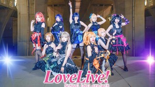 LOVE LIVE!】Di bawah konstelasi, kamu dan aku menari bersama✨Bintang Liar✨Kamera utama