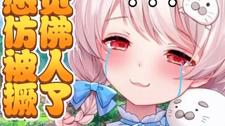 Saat dokter mencabut ka*r urin, rasanya seperti ada yang menusuknya ~ [Haruka Shirakami]