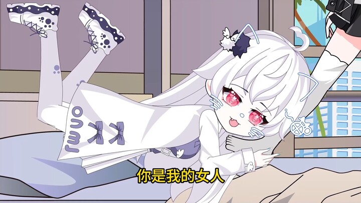 《橙橙化身病娇萝莉》后续内容