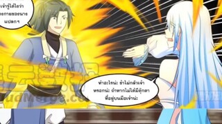 (พากย์มังงะ) จากเด็กหนุ่มผู้ตกอับได้รับกระดูกทองคำสู่การเป็นจุดสูงสุดของศิลปะการต่อสู้  441-460
