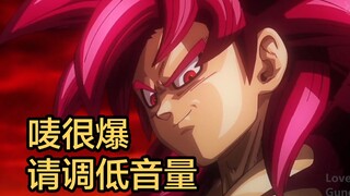 看龙珠看得乱吼乱叫的一般男性漫画家【直播切片】