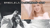[Entertainment]ROSÉ says that Lisa's sleeping pose is sexy 