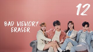 🇰🇷EP. 12 BAD MEMORY ERASER | HD 1080P | English Sub | Comedy/Romance/Drama