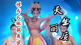 恒大民族歌舞团(54）：水袖舞动，曼妙女子展示东方韵味