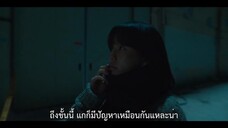 The Glory (2022) EP 15 [ซับไทย]