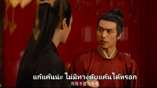 BLซีรีส์จีน #A League of Nobleman #trailer