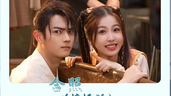 A collection of behind-the-scenes footage of Yu Yu Soso and Qi Jin Zhao. It has been a long time sin