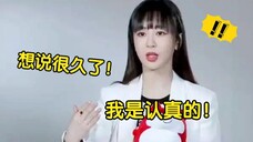 杨紫太逗了!被问刘学义成毅你更喜欢谁?耿直回答笑翻全场