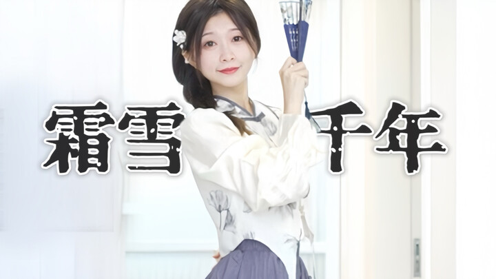 梨花香？不如姐姐香