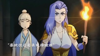 当雅典娜爱上河神。