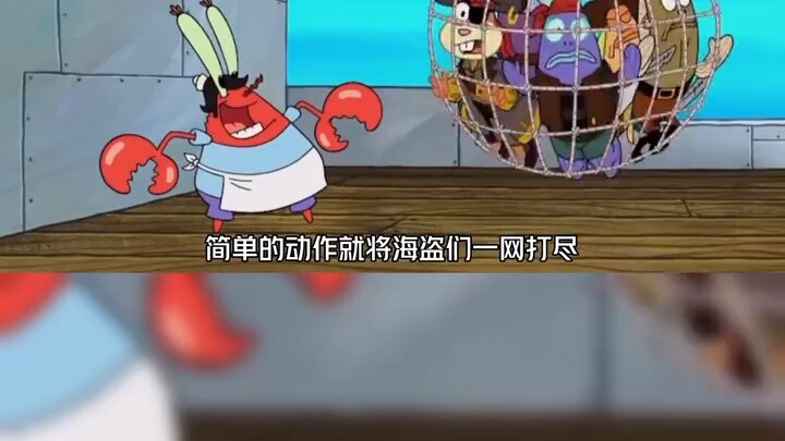 Tuan Krabs dipenjara, dan SpongeBob berubah menjadi penjaga penjara yang menjaganya.