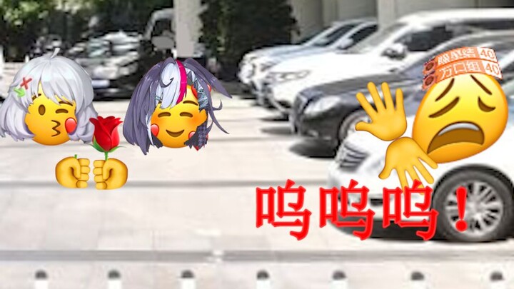 【伊万x星瞳】🤡星瞳和伊万亲热，万口组跟小星星只能在一旁路段🤡