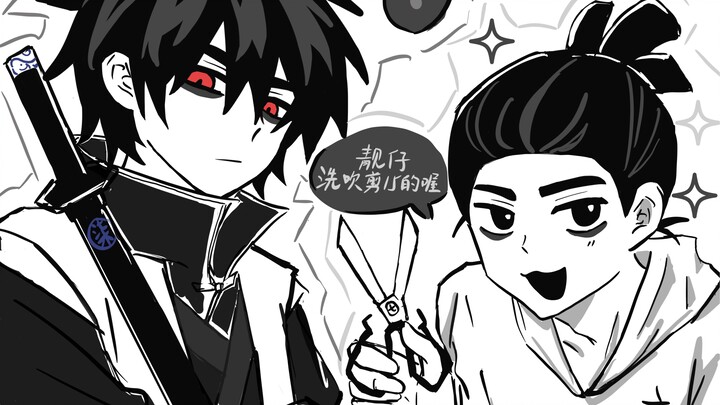 ไม่มีอะไรนอกจากอยากเข้ามาเล่นสเก็ต (.