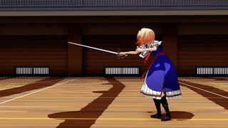 [东方MMD]爱丽丝的迅捷剑练习