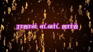 மனசு குளிருது  SRI SUDALAI ANDAVAR SONG