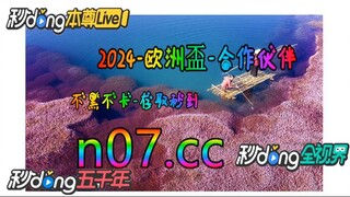 100元如何倍投 🌴💢《《 n 0 7 . c c 》》💢 🌴