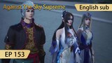 [Eng Sub] Against The Sky Supreme episode 153