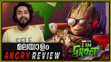 I Am Groot Malayalam Review | I Am Groot Series Episode Explained | VEX Entertainment