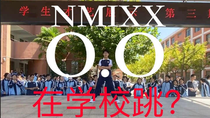 【O.O】14岁男初中生在全校面前大战O.O