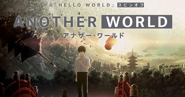 Another World Episode 2 Bilibili