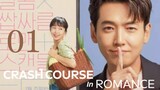 🇰🇷 Ep1 | Crash Course in Romance [EngSub] (2023)