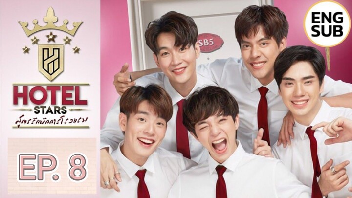 🇹🇭Hotel Stars (2019) Episode 8 [ENG SUB]