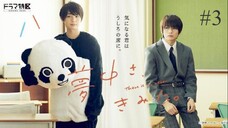 [ Sub INDO ] Ep.3 Muchuu-sa, Kimi ni (2021) | Full HD