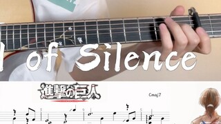 Fingerstyle Phiên bản đơn giản của "Call of Silence" |