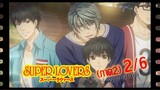 #yaoi#Super Lovers S2 -2/6