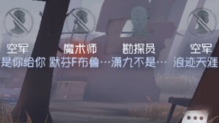 建议改为：第  五  琴  酒，必火