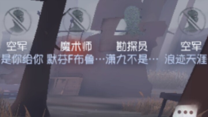建议改为：第  五  琴  酒，必火