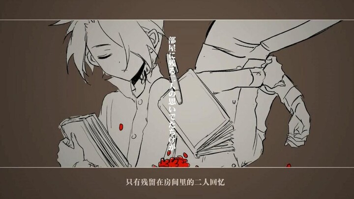 【约定的梦幻岛】【诺雷】G e a r s  o f  L o v e