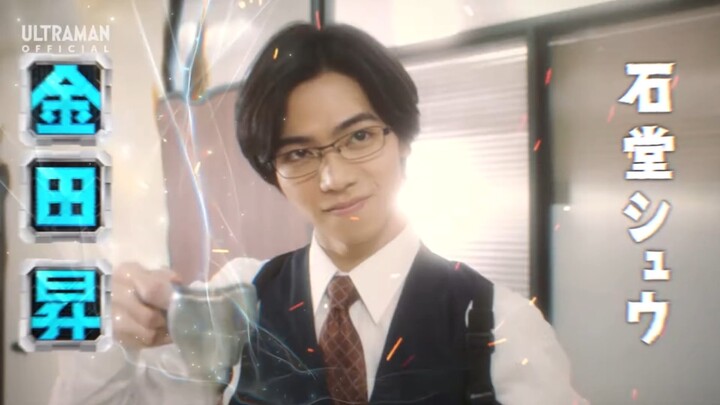 Sau khi OP của Ultraman Ake được thay thế bởi Guiman...