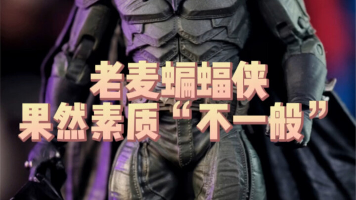 请允许我吐槽麦克法兰哈哈