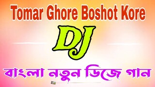 Tomar Ghore Boshot Kore Koyjona _ Parsha _ Prottoy Khan _ Folk Station _Dj Remix Dj KaKa