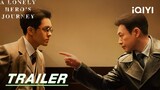 Stay tuned | Trailer: The duel between JosephZeng  and Zhang Songwen|孤舟A Lonely Hero’s Journey|iQIYI