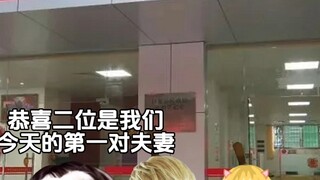 以前领证VS现在领证.