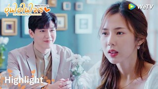 เธอจะเป็นคู่เดตให้ฉันได้ไหม? |  อุ่นไอในใจเธอ 2021 EP9 | ดู Full EP ที่ WeTV.vip