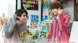 JeffBarcode X Paintbar วาดรูปตามเพลงไปกับเจฟและบาร์โค้ด 🎨🎵