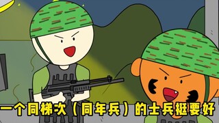 [Kisah Menarik dari Kamp Militer] Netizen dari Taiwan, Tiongkok memposting postingan berjudul “Tenta
