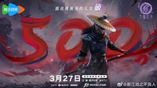 Trailer | Bu Liang Ren (Season 7) Release: 27 Maret 2025
