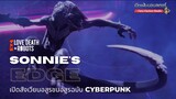 เปิดแฟ้มมอนสเตอร์ ► เจาะโลก Cyberpunk เบื้องหลังศึกดวลกำปั้นอสูรใน Sonnie's Edge I Love Death+Robots