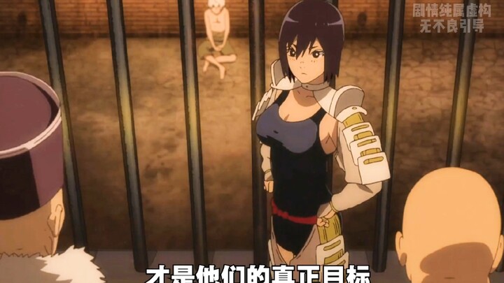 不灭之旅，2