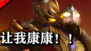 [Reissue] Trigga muncul, Carmilla yang mempesona, review singkat episode pertama Ultraman Trigga