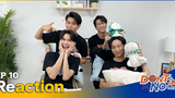 Reaction EP10 Don’t Say No The Series เมื่อหัวใจใกล้กัน